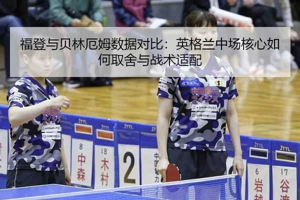 fu-deng-yu-bei-lin-e-mu-shu-ju-dui-bi-ying-ge-lan-zhong-chang-he-xin-ru-he-qu-she-yu-zhan-shu-shi-pei-2-673.jpg